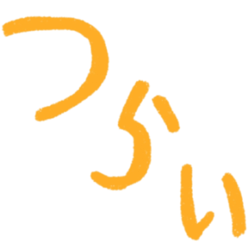 :str_tsurai: :str_tsurai: